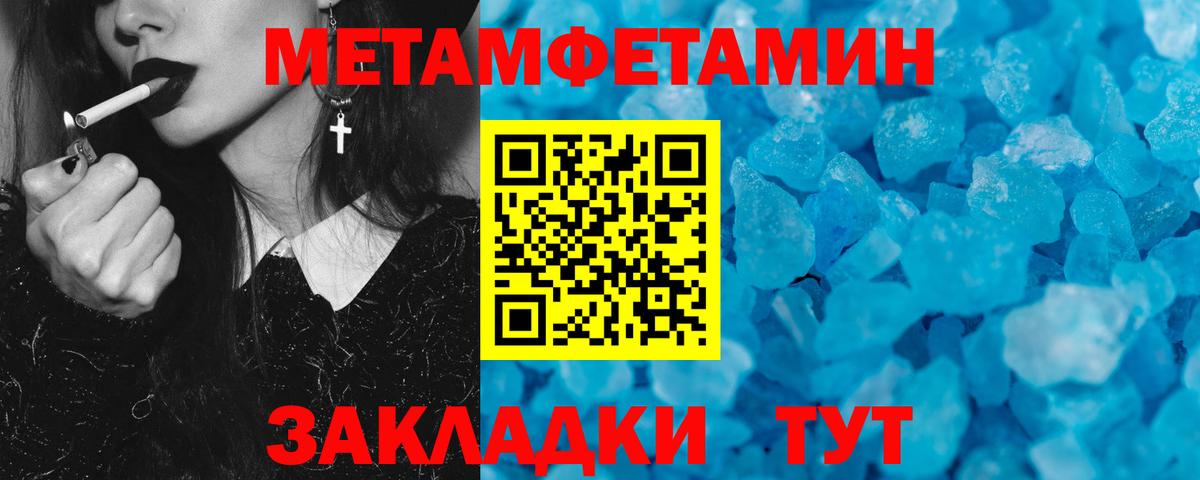 Amphetamine Premium Дзержинск