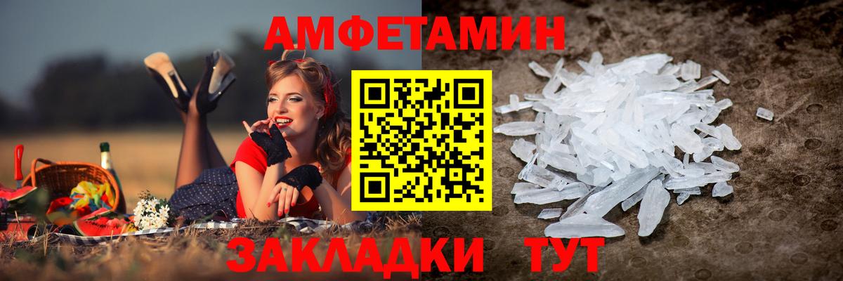 Дзержинск  Amphetamine 98%  Amphetamine  Вход с VPN  АМФЕТАМИН 