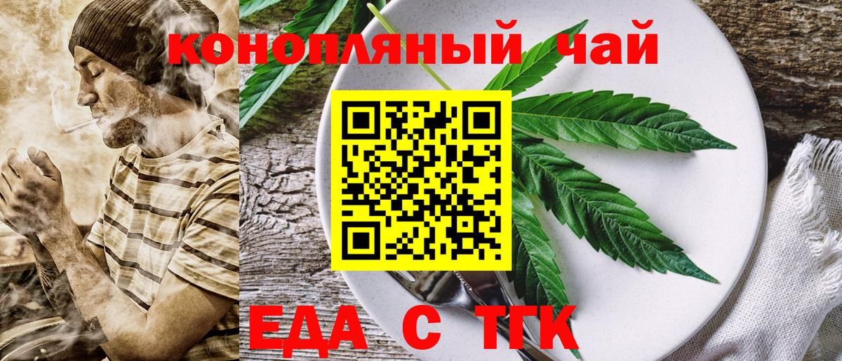 Дзержинск  Canna-Cookies марихуана  Вход с VPN 