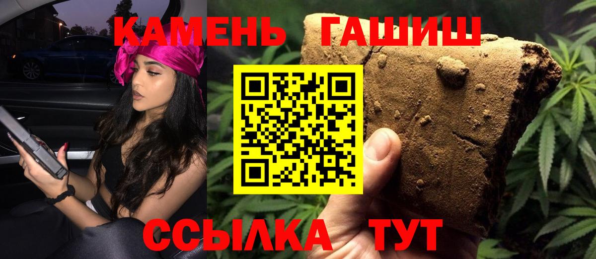 Гашиш убойный  Вход с VPN  Дзержинск  ГАШИШ Изолятор 