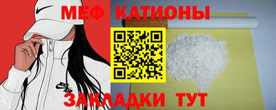 спайс Дубна