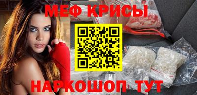 соль ск Донской