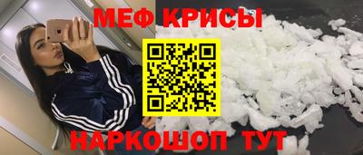 спайс Дубна