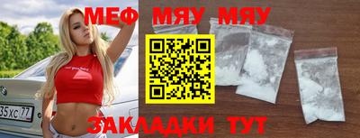 спайс Дубна