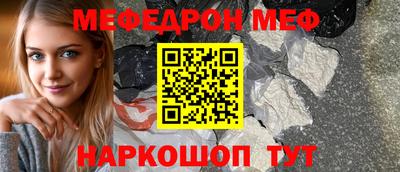соль ск Донецк