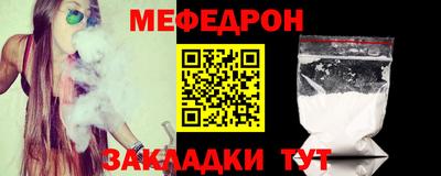 спайс Дубна