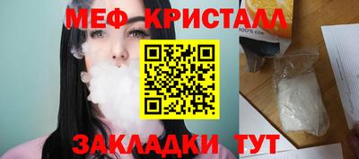 соль ск Донской