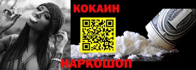 соль ск Донской