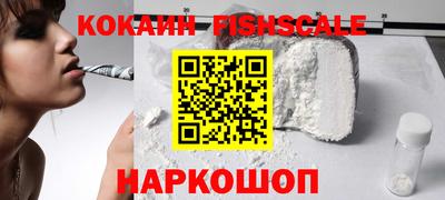 спайс Дубна