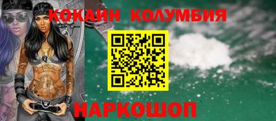 соль ск Донецк