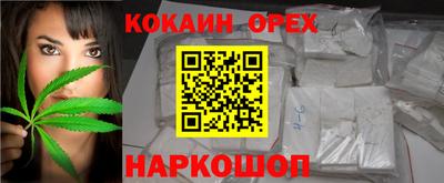 соль ск Донецк