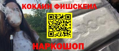 соль ск Донецк