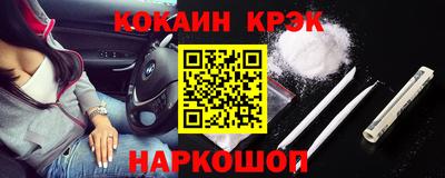 соль ск Донской