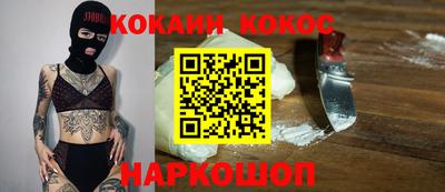 спайс Дубна