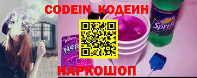 соль ск Донской