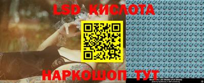 соль ск Донецк