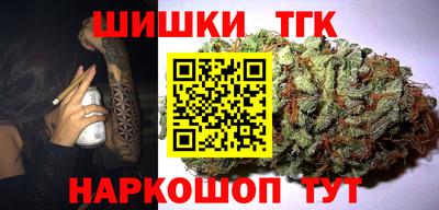 спайс Дубна