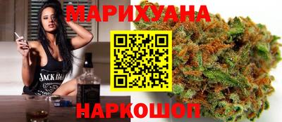синтетический гашиш Когалым