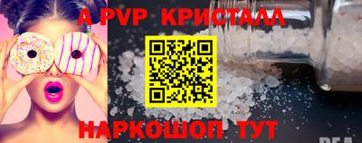 спайс Дубна