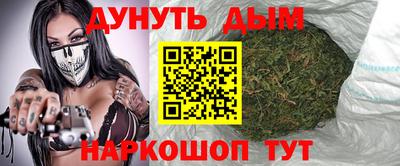 соль ск Донской