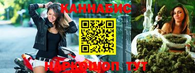 спайс Дубна