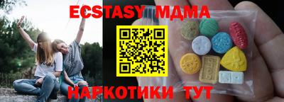 мдма Коломна