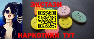 соль ск Донской