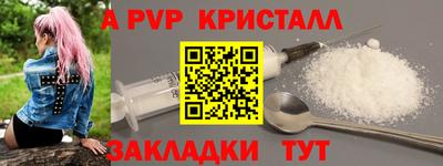 соль ск Донецк