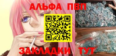спайс Дубна