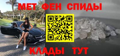 спайс Дубна