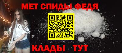 спайс Дубна