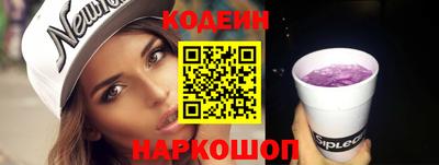 соль ск Донецк