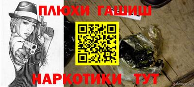 соль ск Донской