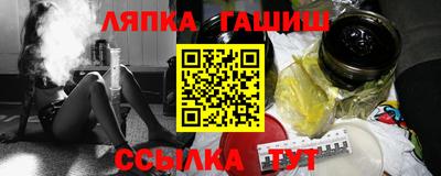 соль ск Донецк