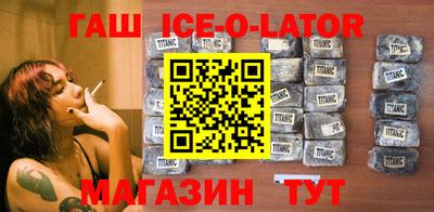 соль ск Донецк