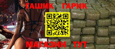 спайс Дубна