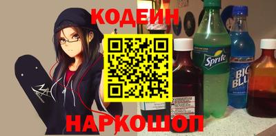соль ск Донецк
