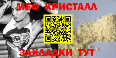 спайс Дубна