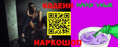 спайс Дубна