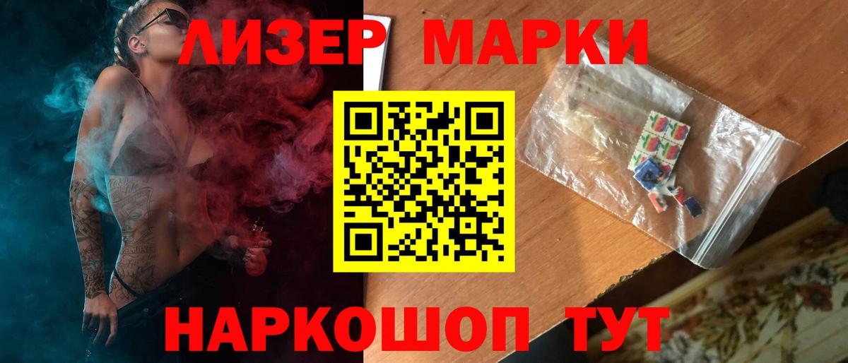 Лсд 25 экстази ecstasy  Вход с VPN  ЛСД экстази  Дзержинск 
