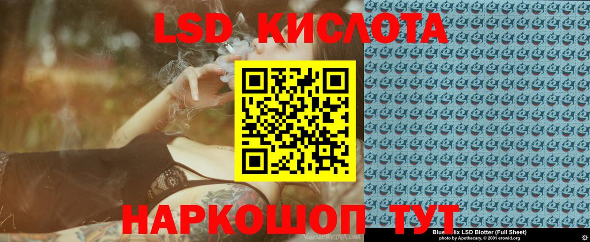 купить наркотик  Марки N-bome 1,8мг  Вход с VPN  Дзержинск 