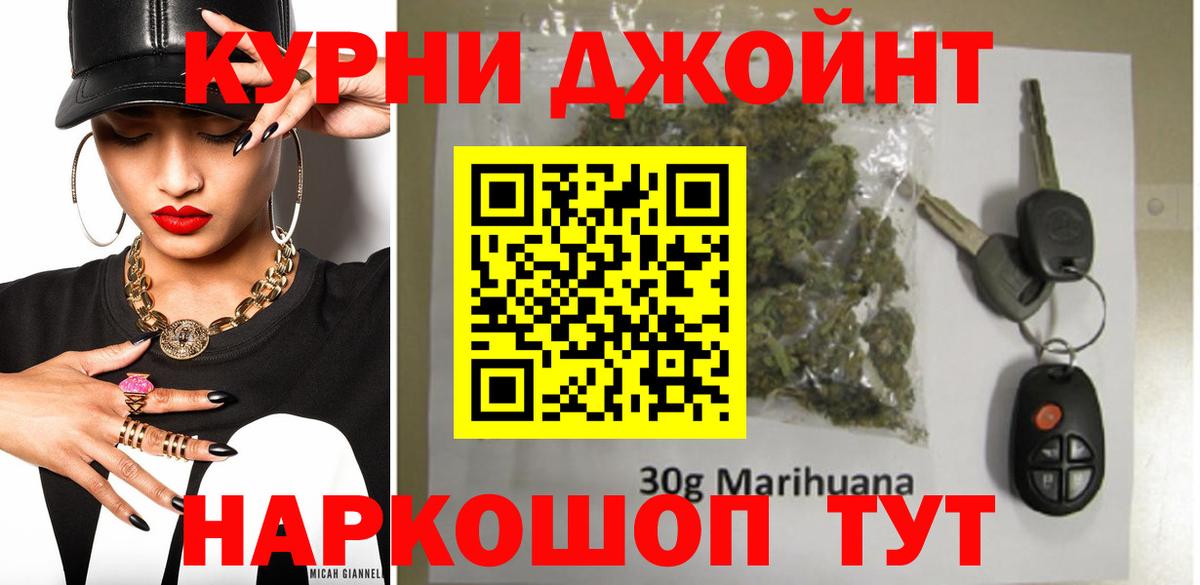 Бошки марихуана сатива  Марихуана марихуана  Вход с VPN  Бошки марихуана сатива  Дзержинск 