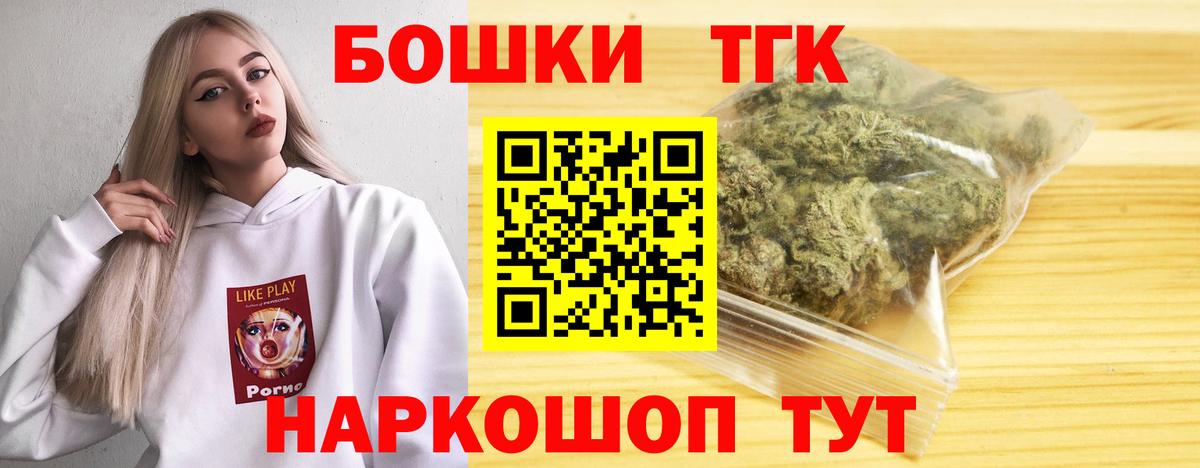 Бошки марихуана тримм Дзержинск